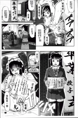 Page 43 of Onna Jigoku Niku no Tsubo| 女地獄、肉之壺