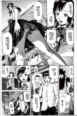 Page 51 of Onna Jigoku Niku no Tsubo| 女地獄、肉之壺