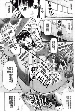 Page 80 of Onna Jigoku Niku no Tsubo| 女地獄、肉之壺