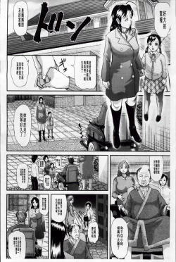 Page 96 of Onna Jigoku Niku no Tsubo| 女地獄、肉之壺