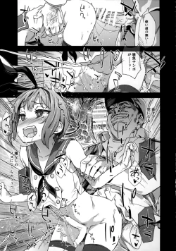 Page 24 of DANKE DANKEI REVOLUTION