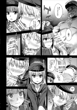 Page 3 of DANKE DANKEI REVOLUTION