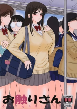 Page 1 of Osawari-san