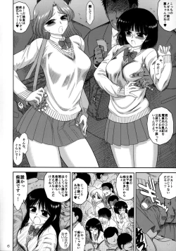Page 5 of Osawari-san