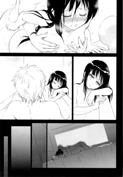 Page 30 of Megane no Yoshimi R