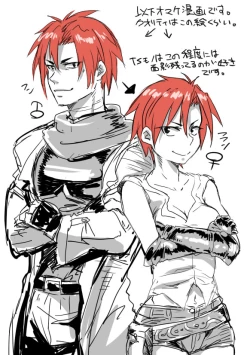 Page 3 of TS-ko + Rakugaki Manga