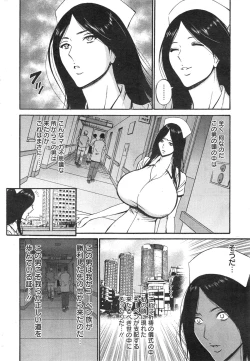 Page 267 of Kigenzen 10000 Nen no Ota Ch. 1-18