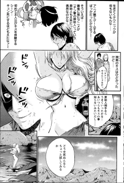 Page 30 of Kigenzen 10000 Nen no Ota Ch. 1-18