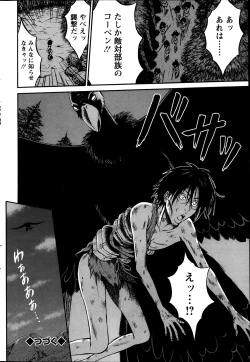 Page 95 of Kigenzen 10000 Nen no Ota Ch. 1-18