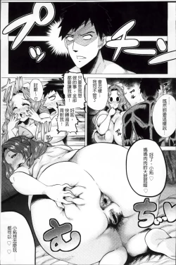 Page 27 of Megabody Night - Watashi no Oniku o Meshiagare