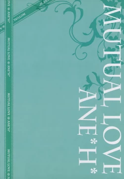 Page 2 of Soushisouai Ane Ecchi 4