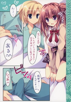 Page 7 of Soushisouai Ane Ecchi 4