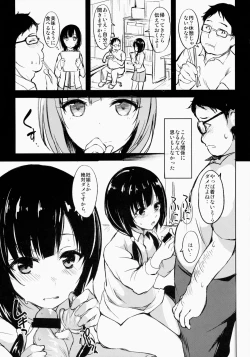 Page 8 of Hibi, Mayoisen