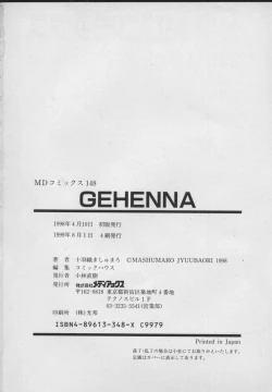 Page 184 of Gehenna