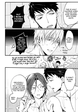 Page 6 of Subete wa Kimi ga Kawasugiru Sei | It's all your fault for being too cute