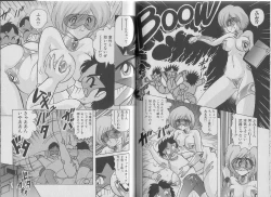 Page 102 of Super Wife Keiko