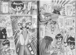 Page 87 of Super Wife Keiko