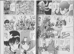 Page 88 of Super Wife Keiko