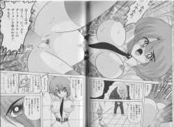 Page 95 of Super Wife Keiko