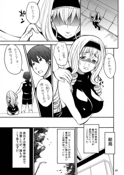 Page 15 of BLUE TEARDROPS