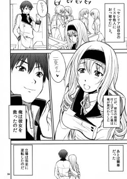 Page 16 of BLUE TEARDROPS