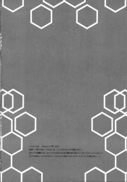 Page 4 of Ichika to Ecchi