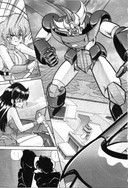 Page 120 of Koutetsu Majin Granbass Z