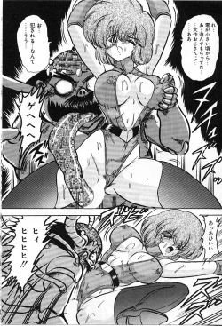 Page 129 of Koutetsu Majin Granbass Z