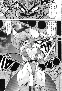 Page 130 of Koutetsu Majin Granbass Z