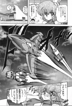 Page 137 of Koutetsu Majin Granbass Z