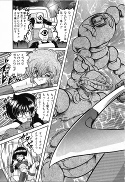 Page 152 of Koutetsu Majin Granbass Z