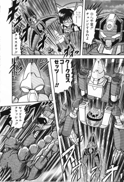 Page 153 of Koutetsu Majin Granbass Z