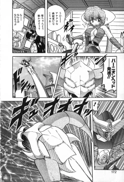 Page 171 of Koutetsu Majin Granbass Z