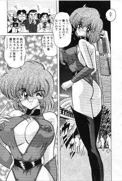 Page 190 of Koutetsu Majin Granbass Z