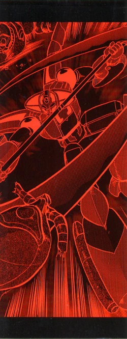 Page 206 of Koutetsu Majin Granbass Z