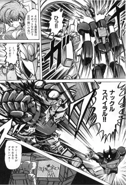 Page 28 of Koutetsu Majin Granbass Z