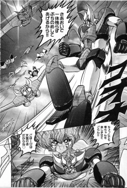 Page 43 of Koutetsu Majin Granbass Z