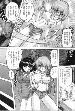 Page 59 of Koutetsu Majin Granbass Z