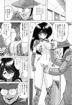 Page 76 of Koutetsu Majin Granbass Z