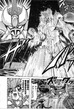 Page 83 of Koutetsu Majin Granbass Z