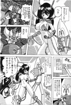 Page 93 of Koutetsu Majin Granbass Z