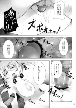 Page 11 of INFINITE SLAVE GIRLs