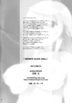 Page 22 of INFINITE SLAVE GIRLs