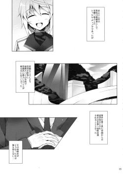 Page 5 of INFINITE SLAVE GIRLs