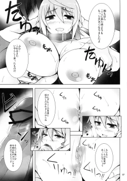 Page 9 of INFINITE SLAVE GIRLs