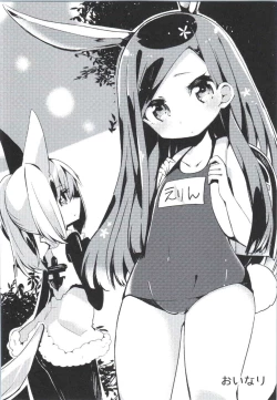 Page 37 of Elin-chan to...