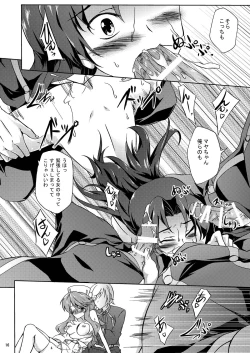 Page 16 of NEW FUSION