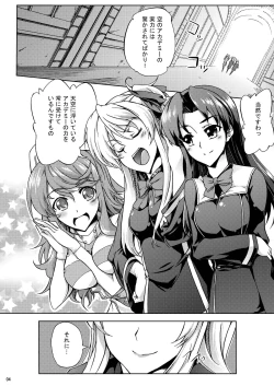 Page 4 of NEW FUSION