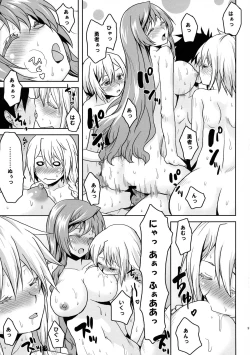 Page 11 of Omodume BOX XXV