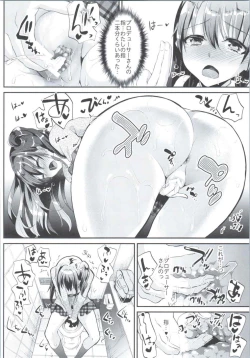 Page 7 of sukide uzuite